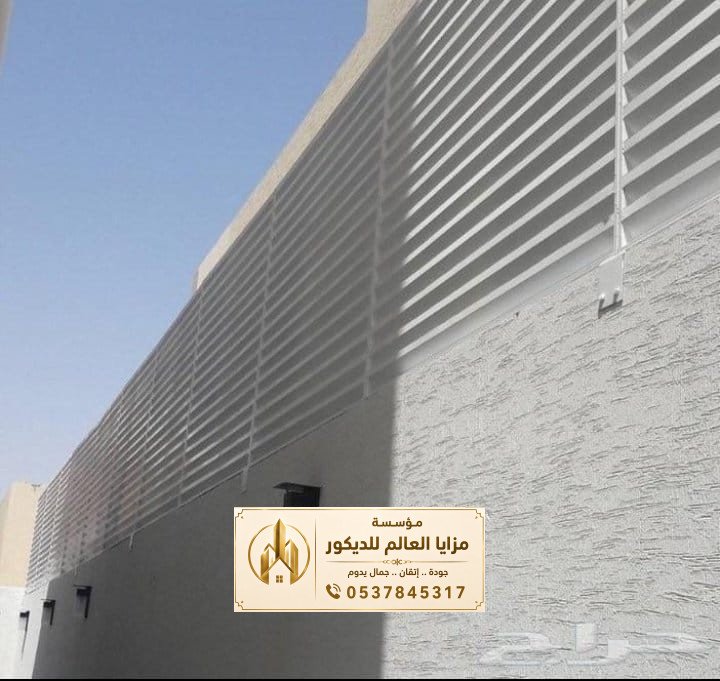 مظلات سيارات في الخبر
