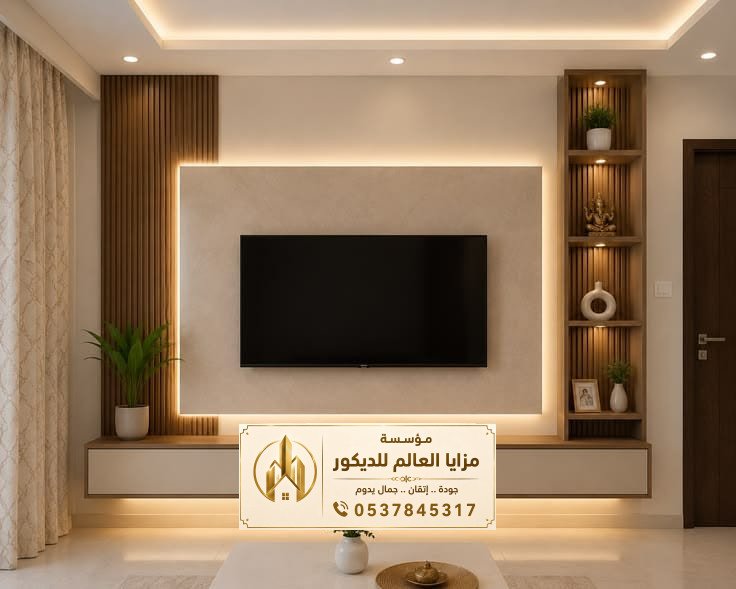ديكور واجهات في القطيف